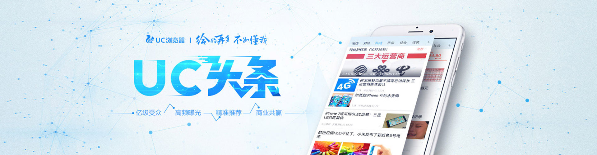 瓦房店百度广告推广